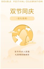 迎中秋，慶國慶！這份實(shí)用送禮指南，請查收~